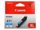 Картриджи для Canon PIXMA MG7140